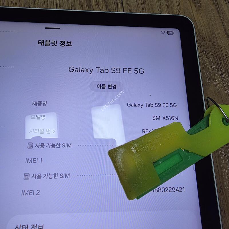 ��������S9FE (5G) 256�Ⱑ