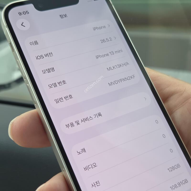 ������13mini.128GB ȭ��Ʈ.