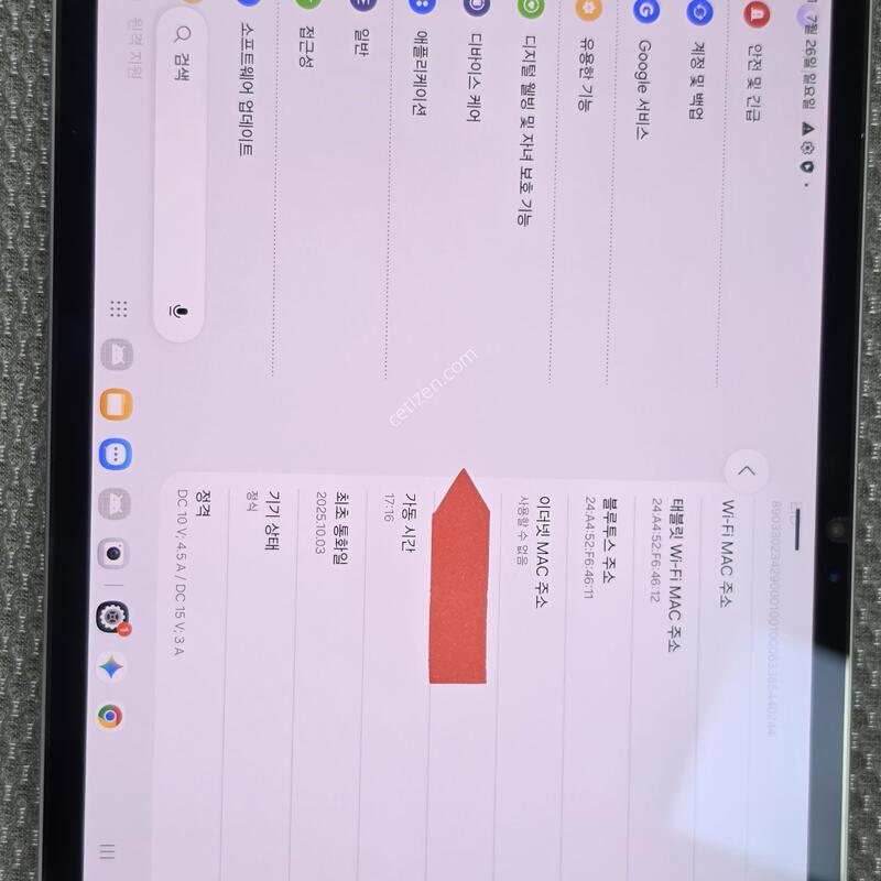 ��������s11 5g  256�Ⱑ