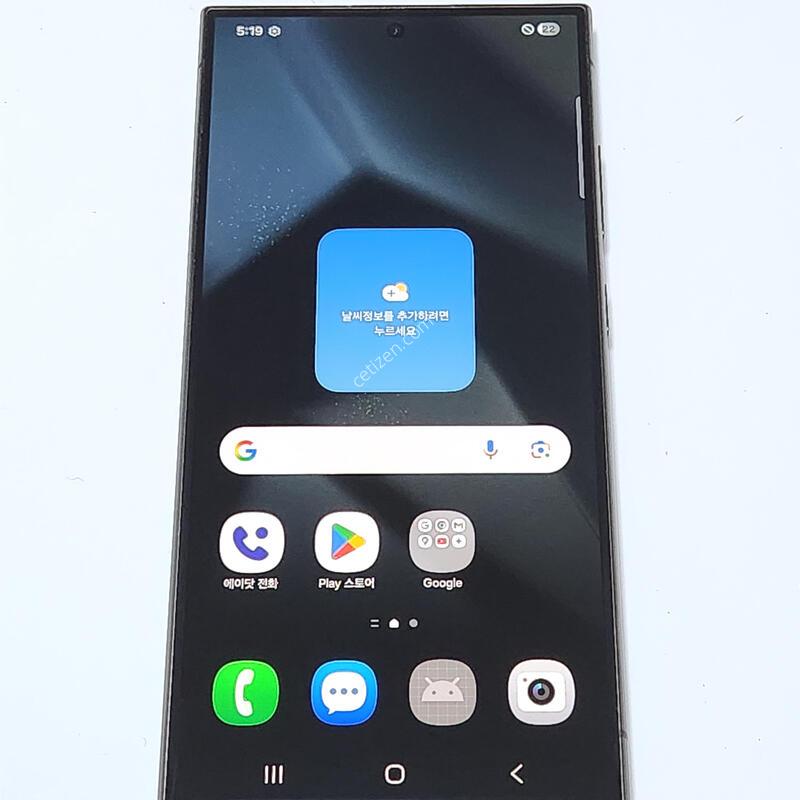 ������S24��Ʈ�� 512G ���ܻ� ���� 62382