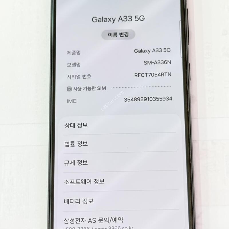 �������� Ȯ���⺯���� A33 ������