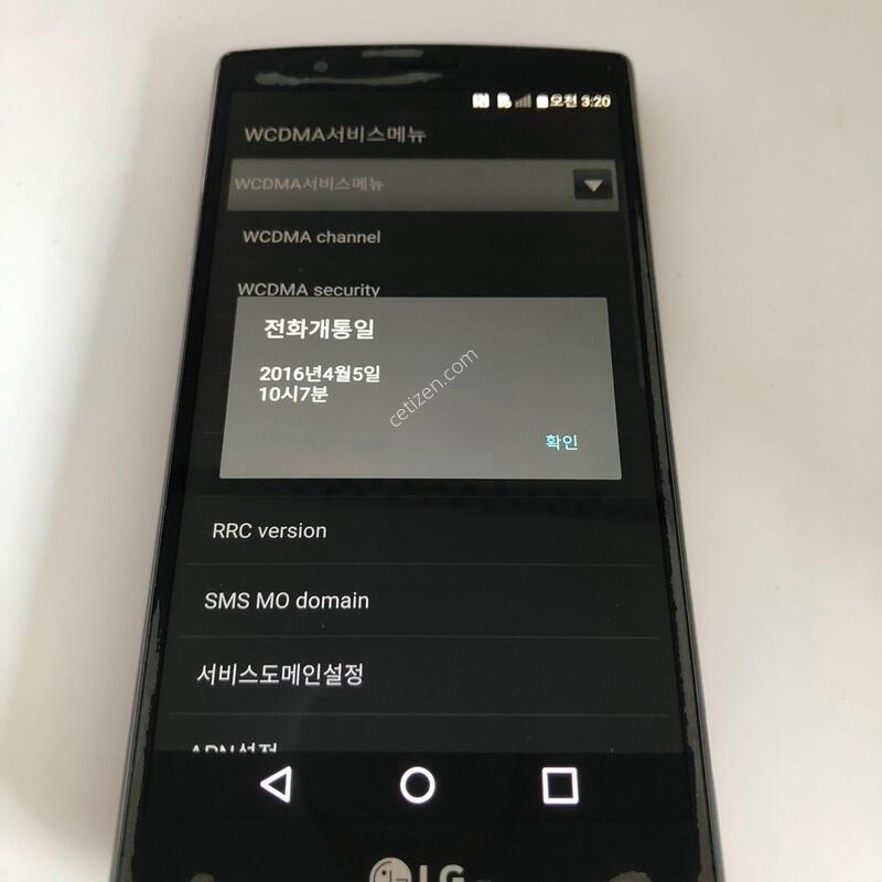 LG G4 ���� ��� �Ǹ�(55906)