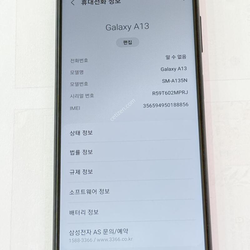 �������� Ȯ���⺯���� A13 ����