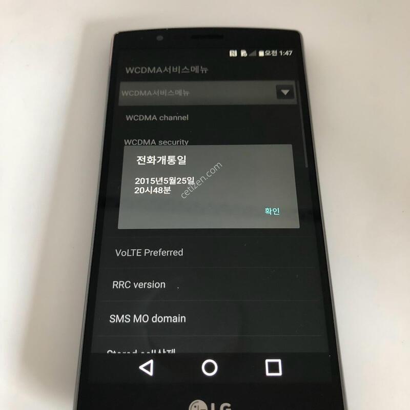 LG G4 ���� ��� �Ǹ�(59982)