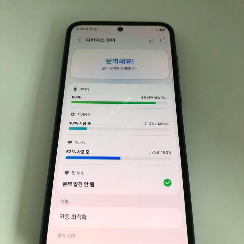 ������ A35 5G ���� ��� �Ǹ�(53739)