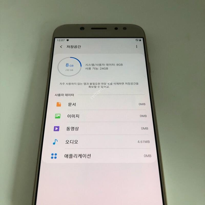 ������ J7(2017) ��� ��� �Ǹ�(13790)