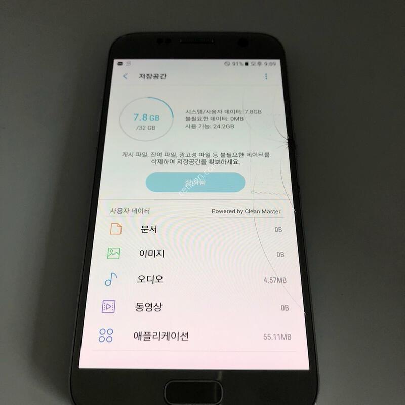 ������ S7 �ǹ� ��� �Ǹ�(89469)