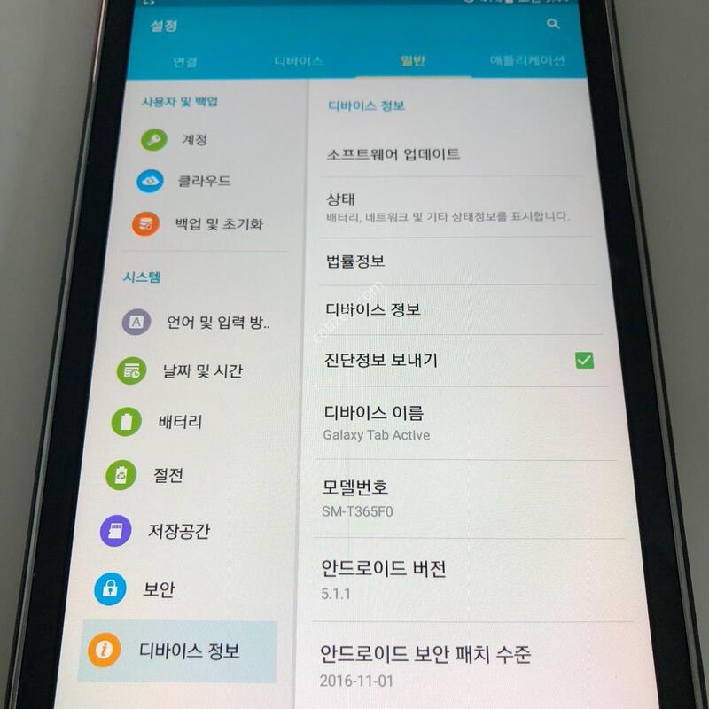 ������ �� ��Ƽ�� LTE ��� �Ǹ�(52775)