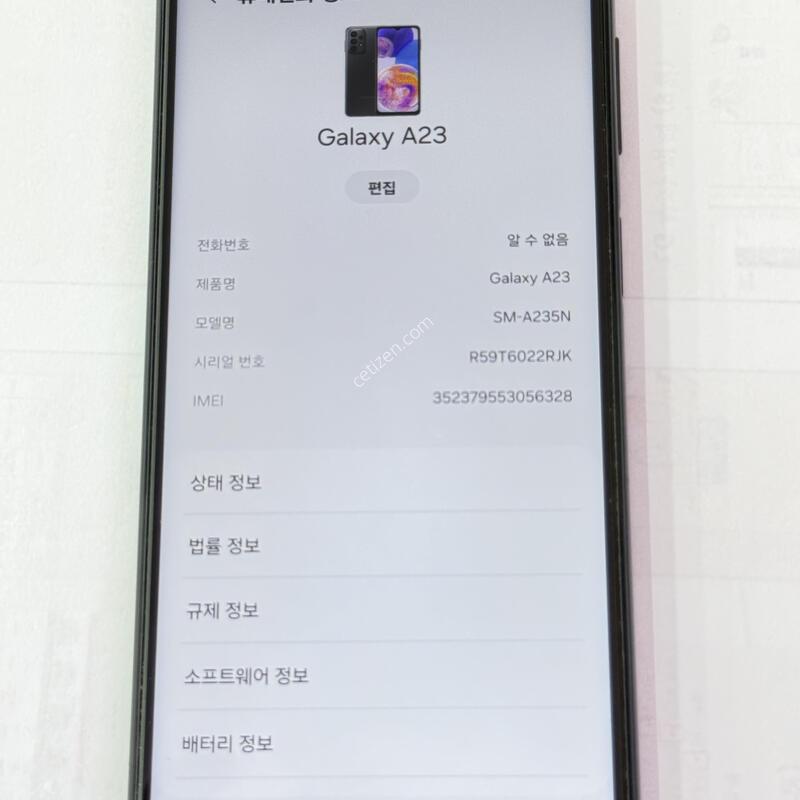 �������� Ȯ���⺯���� A23 ����
