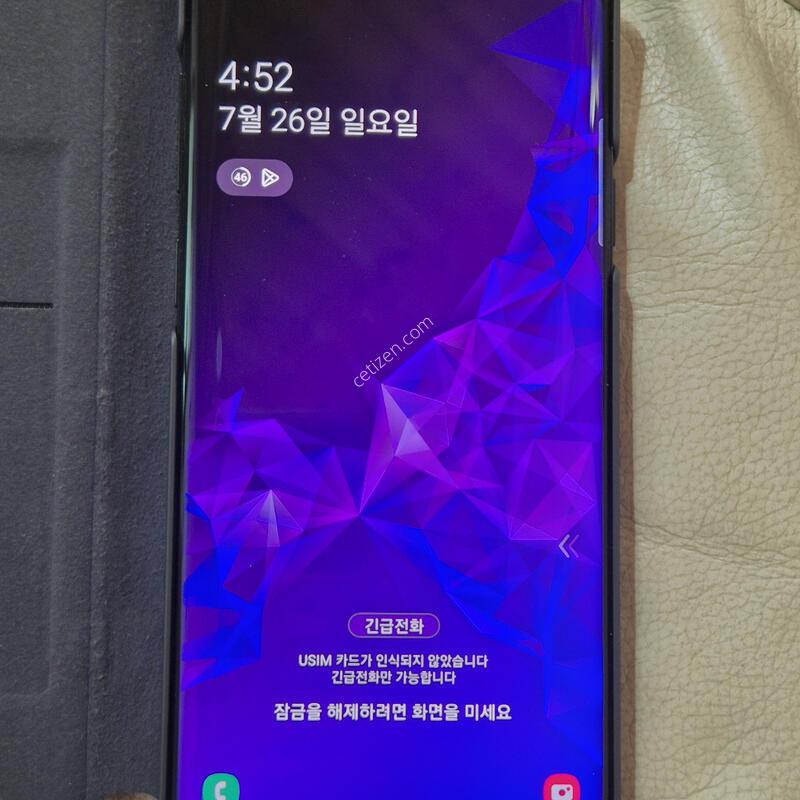 ������ S9�÷��� 256�Ⱑ