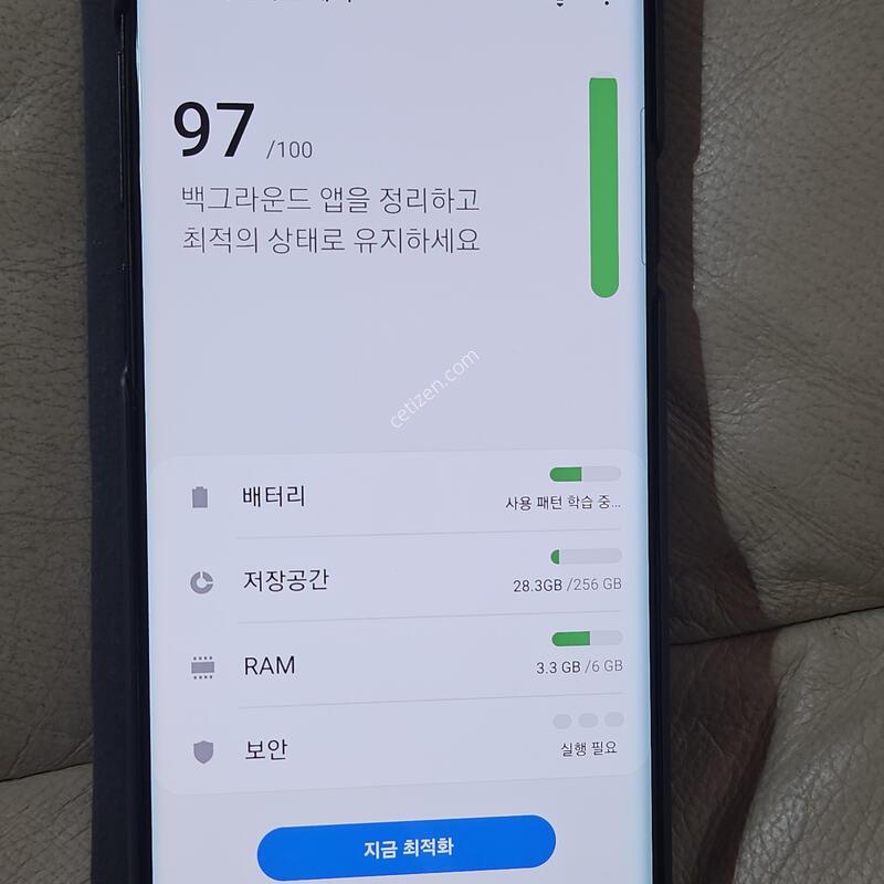 ������ S9�÷��� 256�Ⱑ