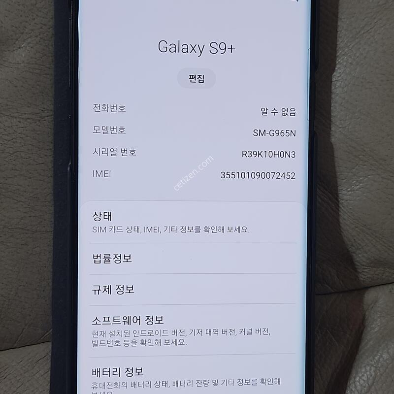 ������ S9�÷��� 256�Ⱑ