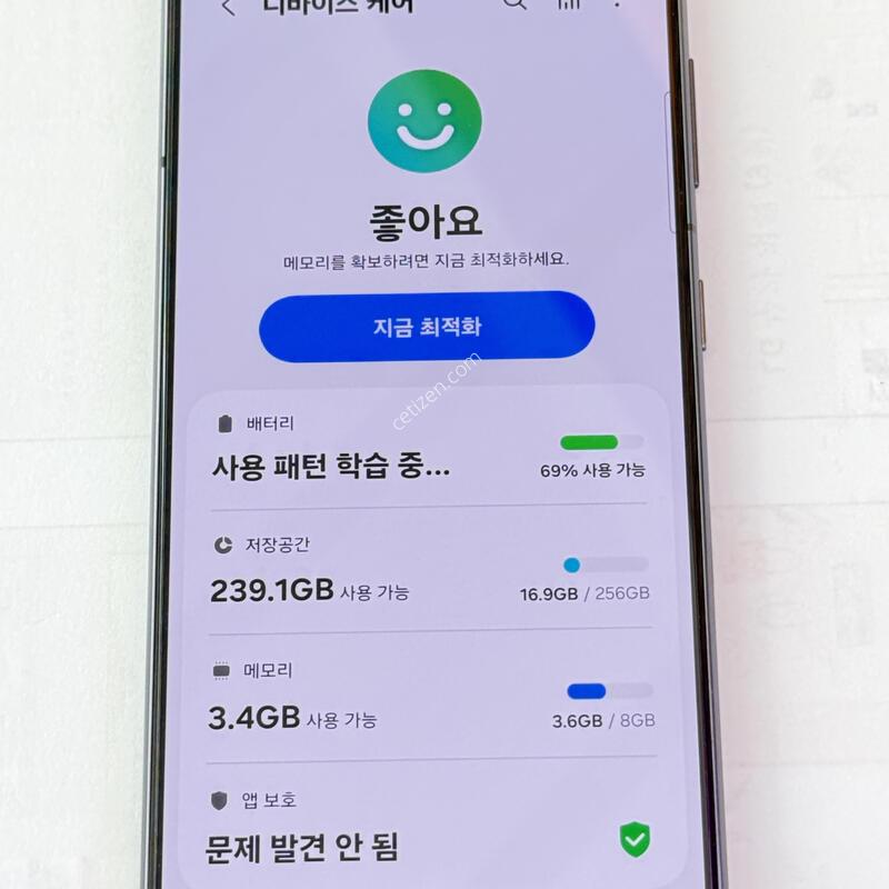 �������� Ȯ���⺯���� S21 256G ���ұ׷���