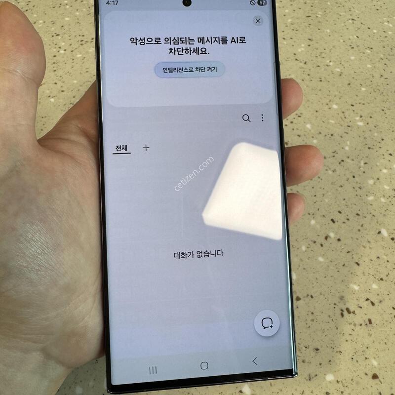 S23 ��Ʈ�� �׸����� �ܻ�O �ܰ�B+��