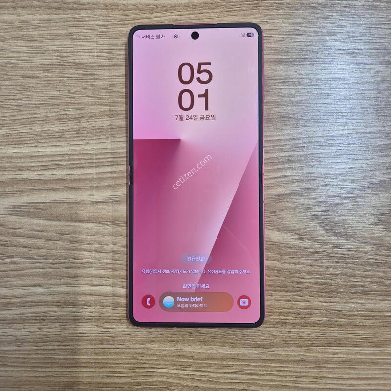 ������Z�ø�7 ���� 256GB