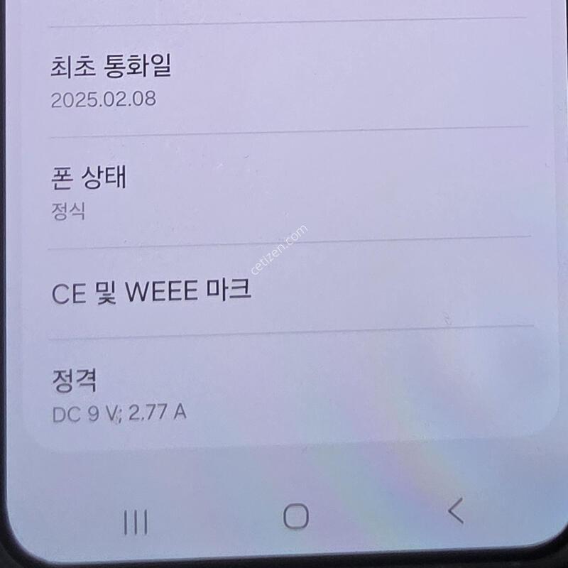 ������ S25  �˴ϴ� (512G, ���̽�����)