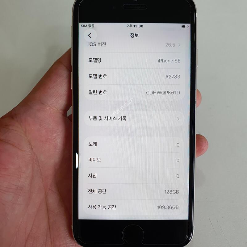 ������SE3 128G ���ܻ� �߰��� �����