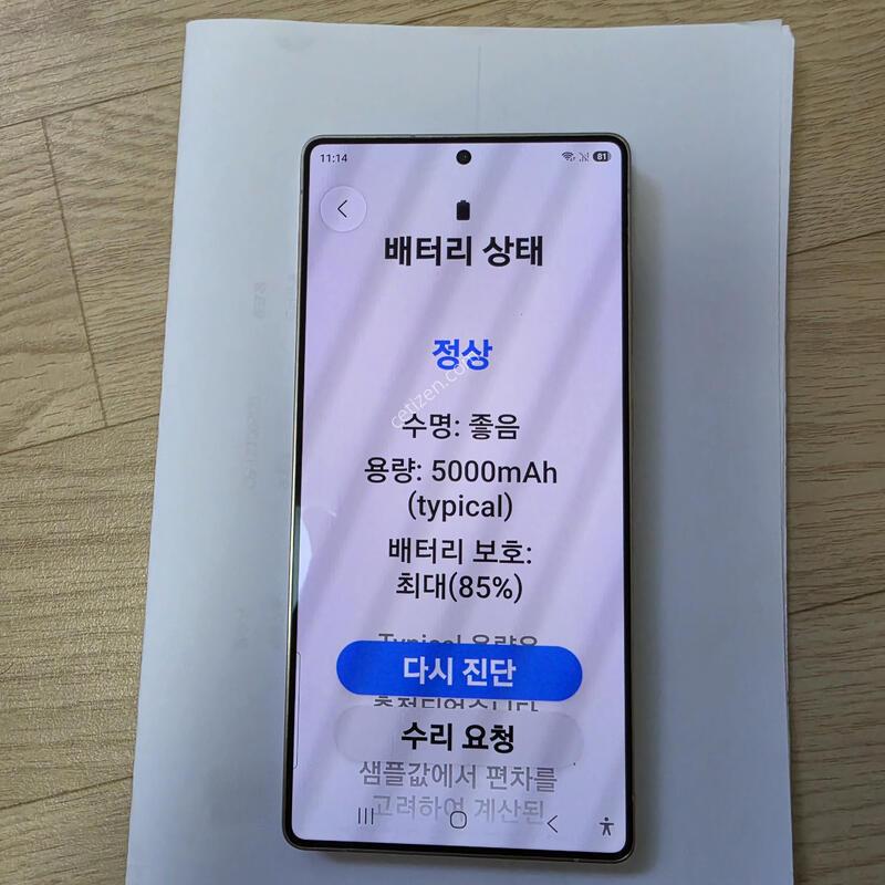 ������S25��Ʈ�� 512GB �������� �Ǹ�