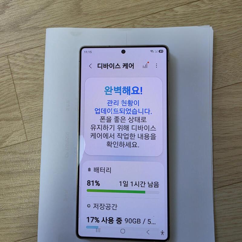 ������S25��Ʈ�� 512GB �������� �Ǹ�