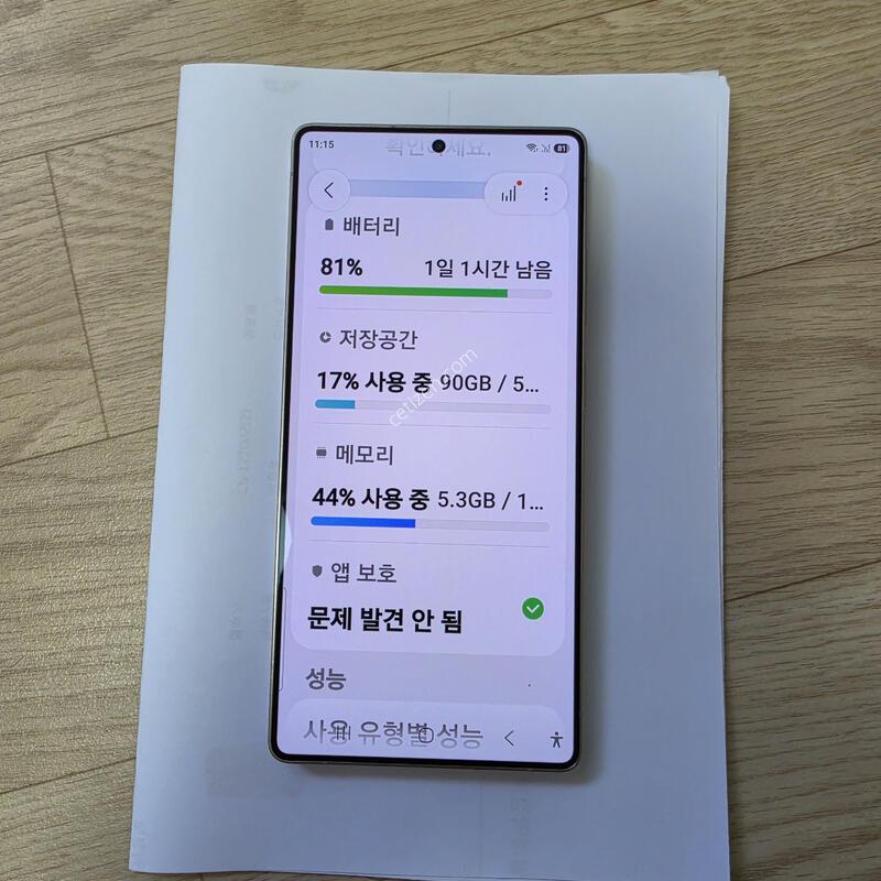 ������S25��Ʈ�� 512GB �������� �Ǹ�