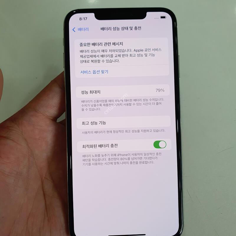 ������XS Max 256G ���ܻ� ���±� �߰��� �����