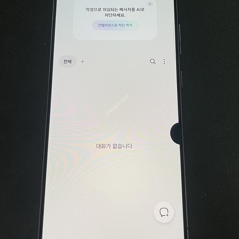 S24��Ʈ��512GB