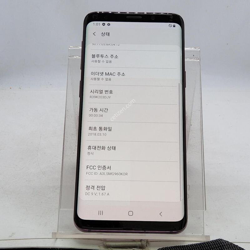 S9 ���� 64�Ⱑ