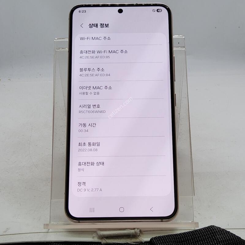 S22 ��ũ 256�Ⱑ