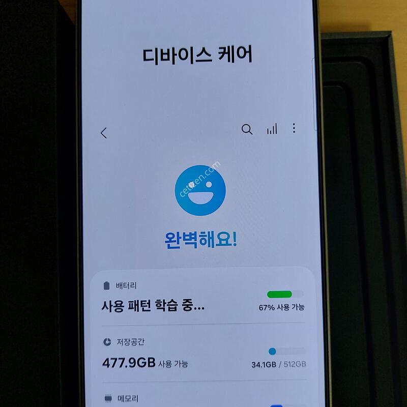 �Ｚ ������ S25 ��Ʈ�� 512GB Ǯ�ڽ� S��