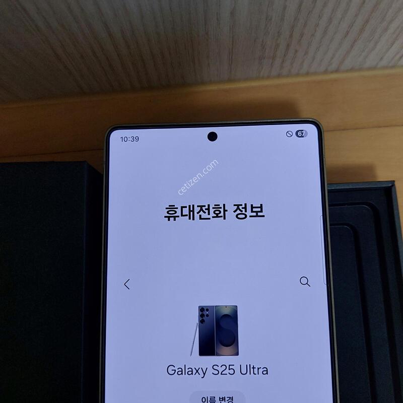 �Ｚ ������ S25 ��Ʈ�� 512GB Ǯ�ڽ� S��