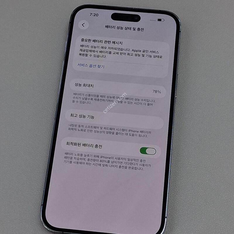 ������14���θƽ� 256GB ������