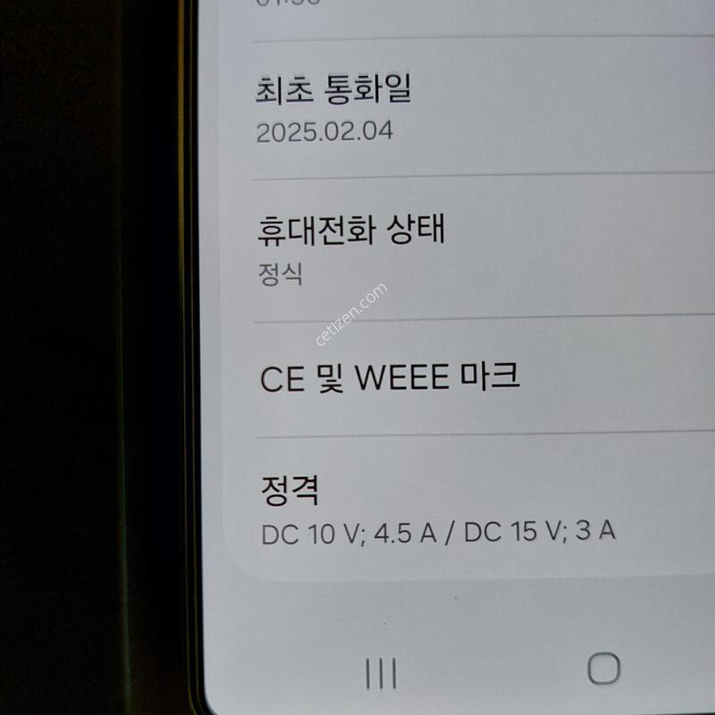�Ｚ ������ S25 ��Ʈ�� 512GB Ǯ�ڽ� S��