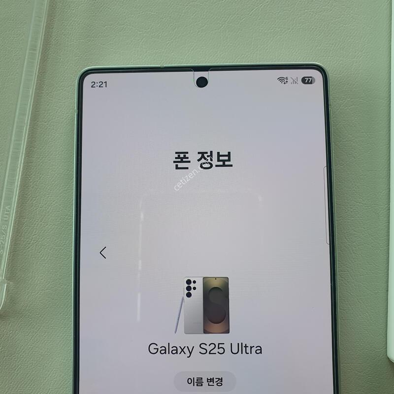 �Ｚ �ܸ��ڱ��� ������ S25��Ʈ�� Ultra ȭ��Ʈ 512�Ⱑ + ���̽�/�ʸ�