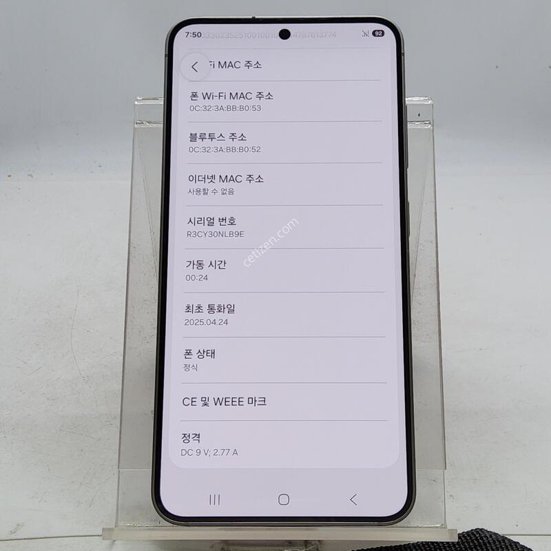 S25 �׷��� 256�Ⱑ