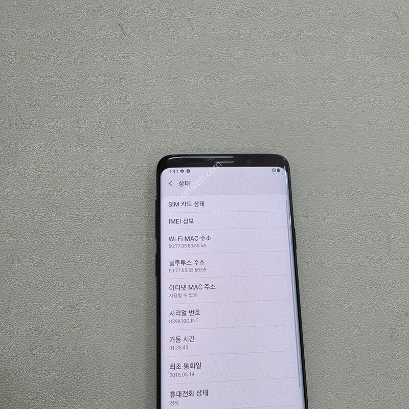 ������ S9�÷��� ���� ��������