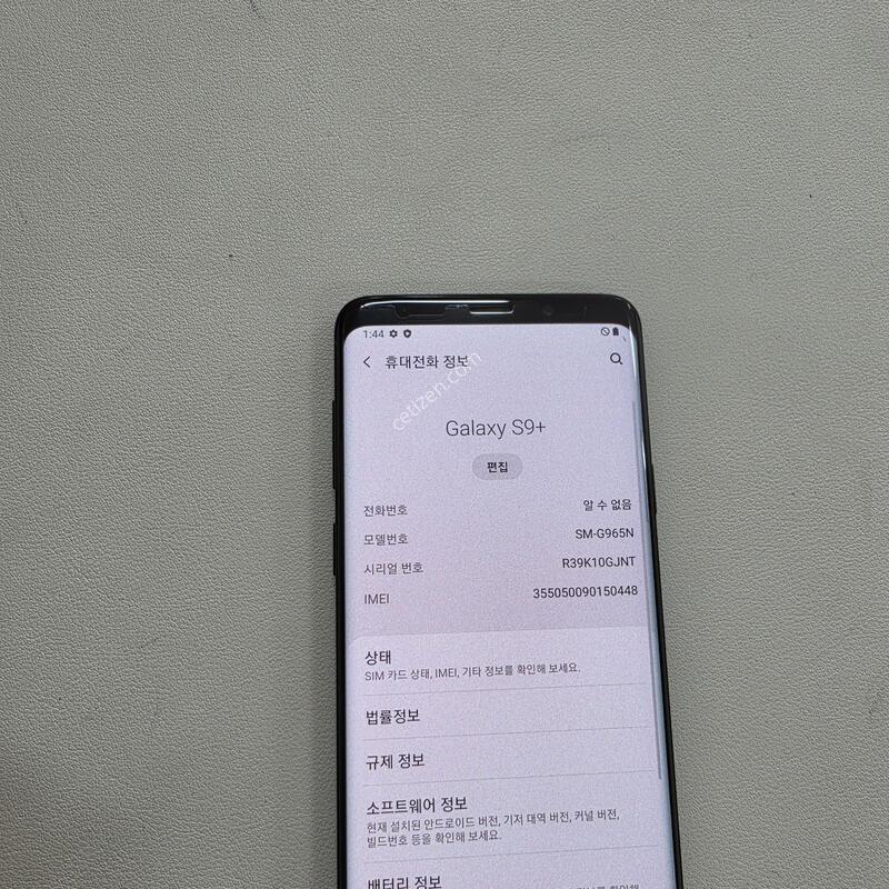 ������ S9�÷��� ���� ��������