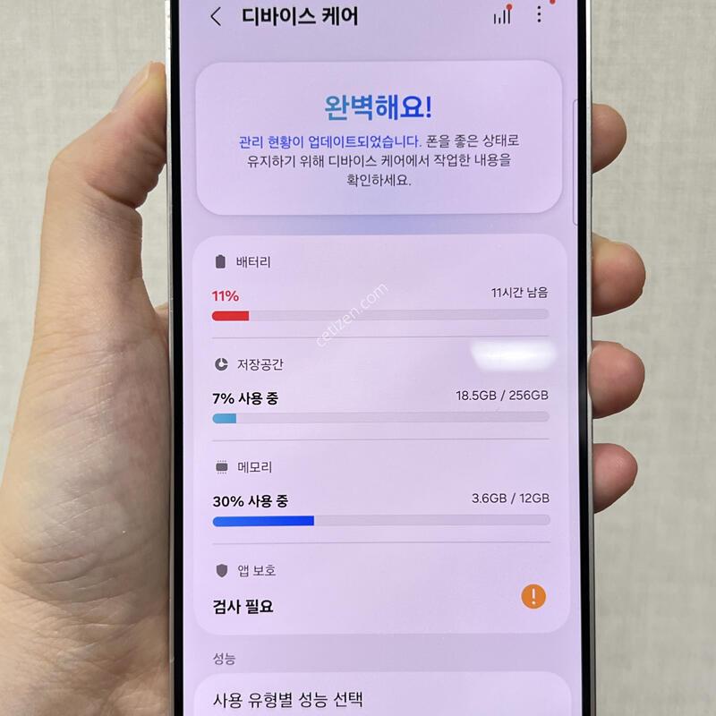 [����]������S24�÷���/S926/256/ũ��/86275