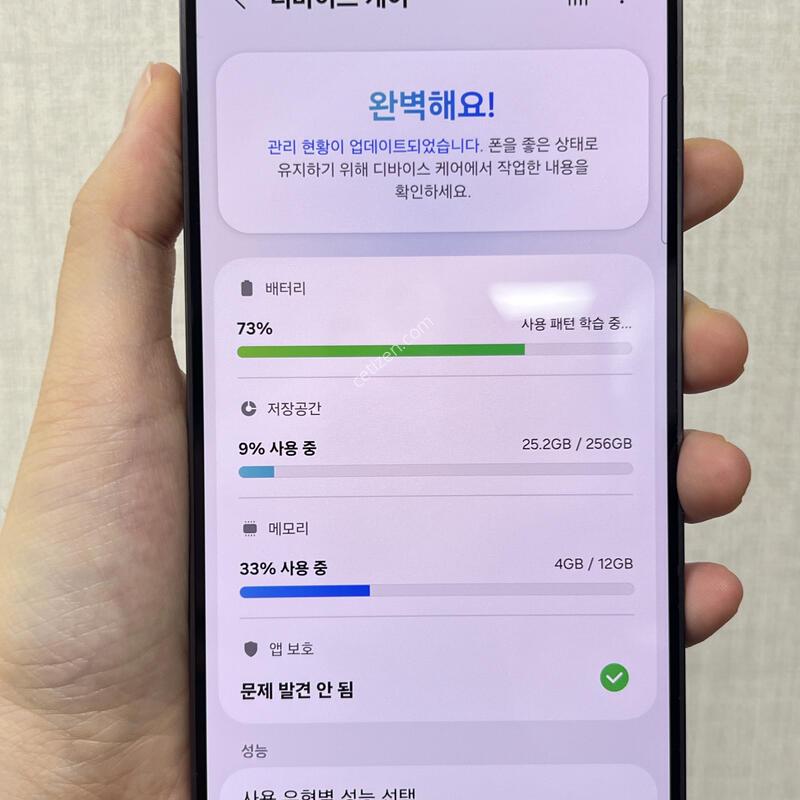 [������]������S24�÷���/S926/256/����/86285