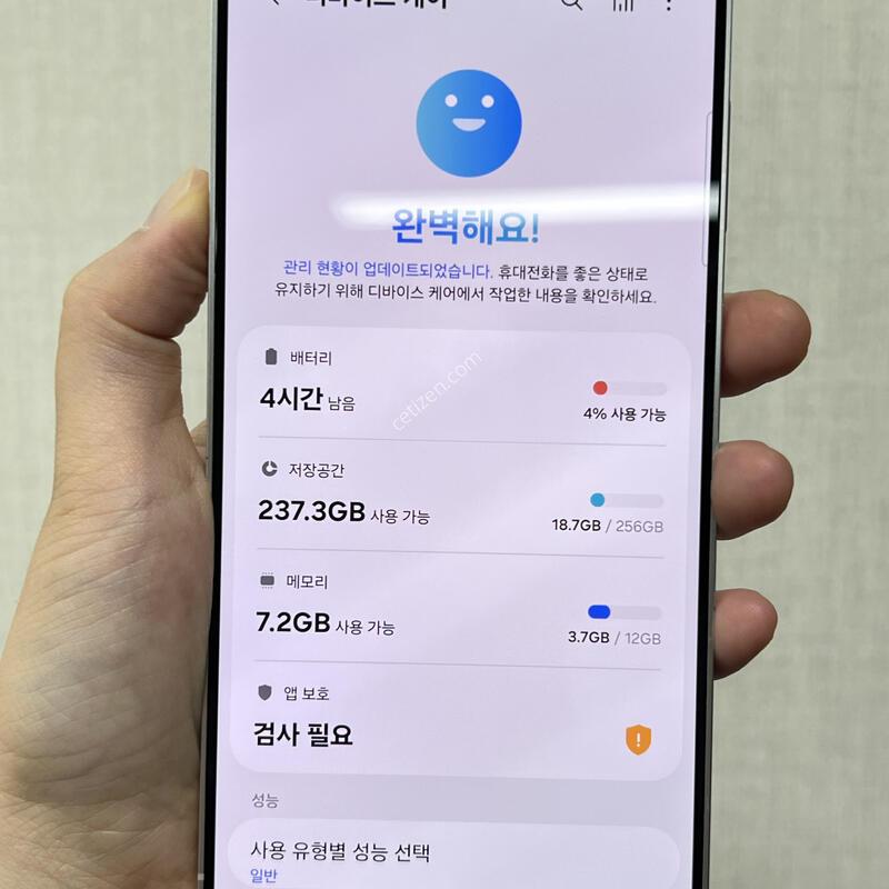 [�Ǽ���]������S24�÷���/S926/256/�׷���/86290