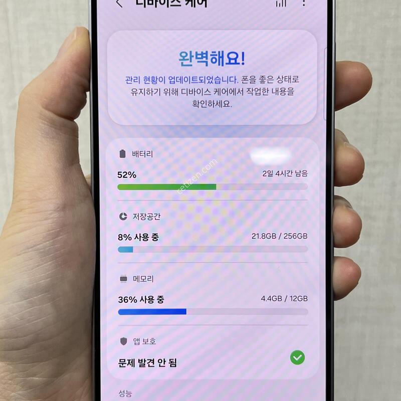 [����ǰ��]������S25/S931/256/������/86046
