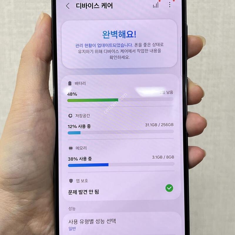 [������]������S23�÷���/S916/256/�׸�/85686