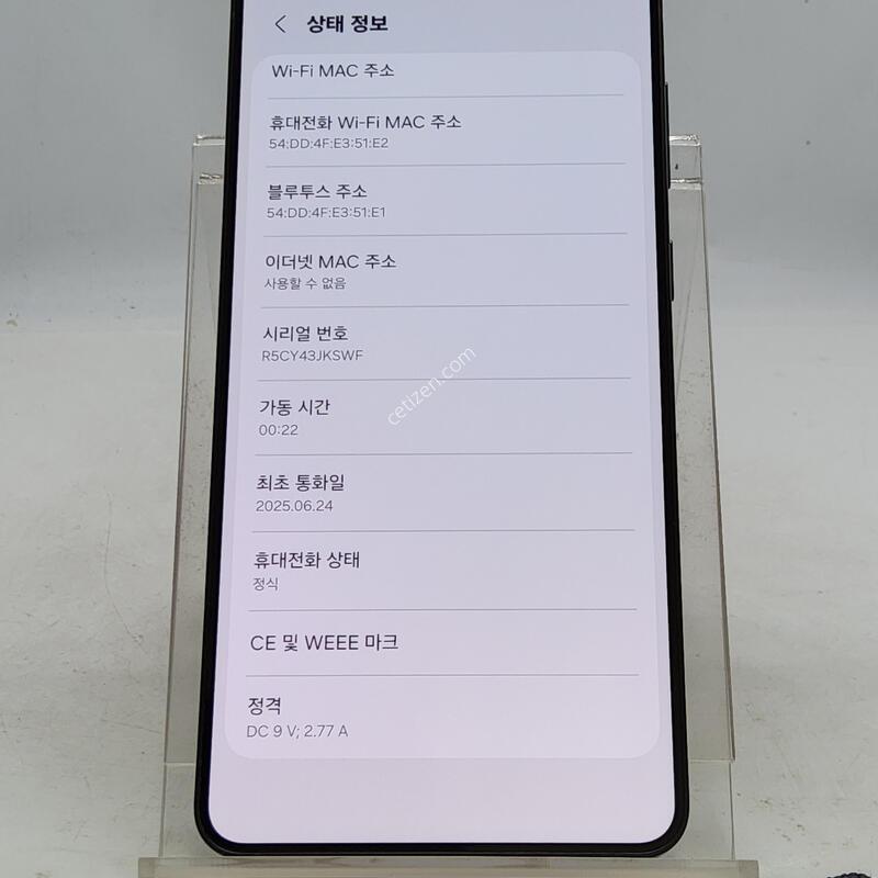 S25���� ���� 512�Ⱑ