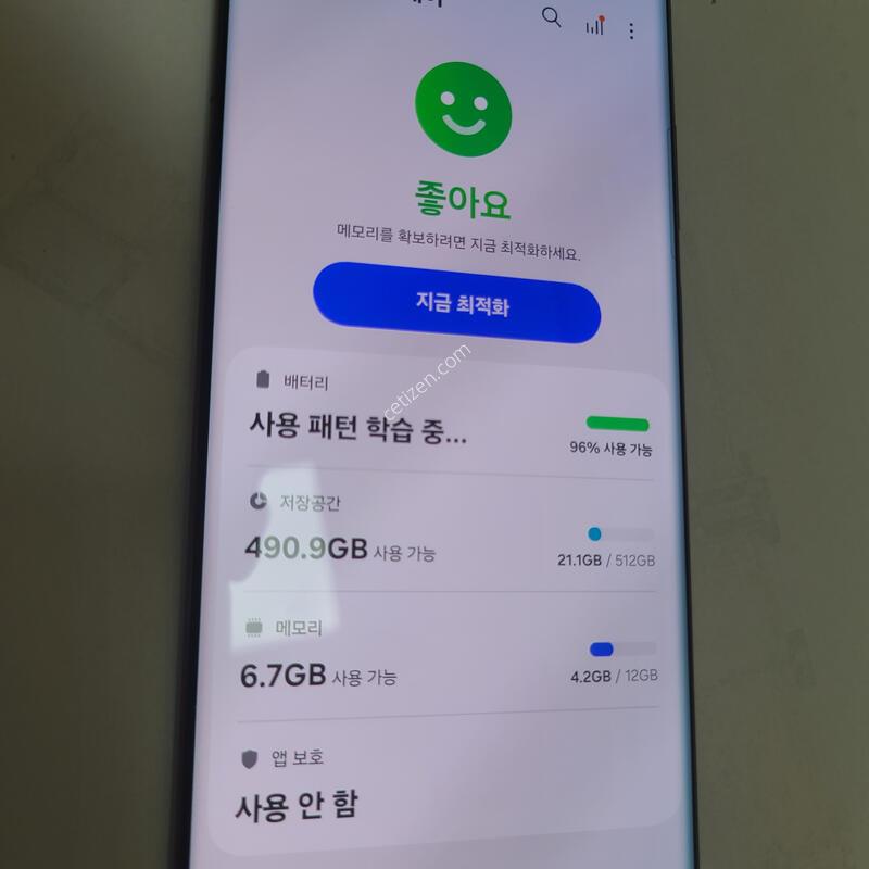 ������S22��Ʈ�� 512�Ⱑ