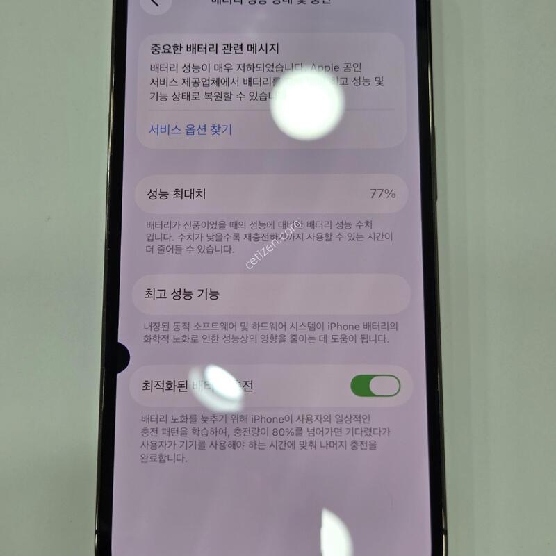 ������13���� 128�Ⱑ ���� 31866