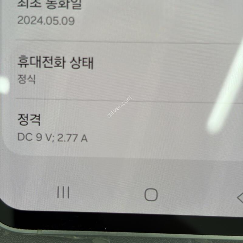������ S23fe 256G �׵θ��ʱ��ʸ� ����