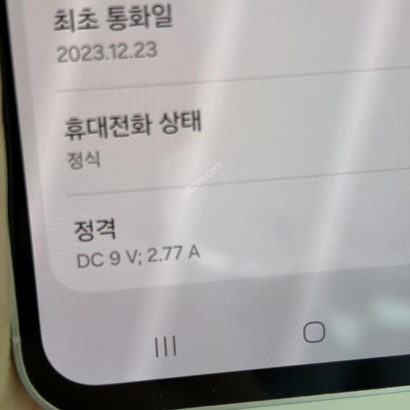 ������S23fe 256g ����� �˴ϴ�