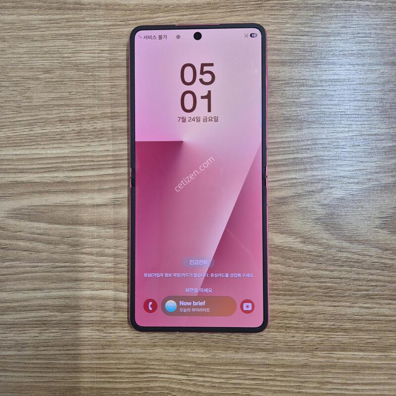 ������Z�ø�7 ���� 256GB