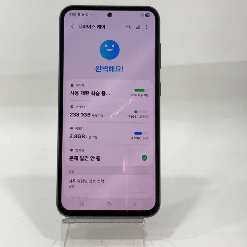 ���ܻ�)������S23FE �׶�����Ʈ 256GB Y1785