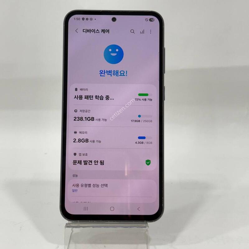 ���ܻ�)������S23FE �׶�����Ʈ 256GB Y1785
