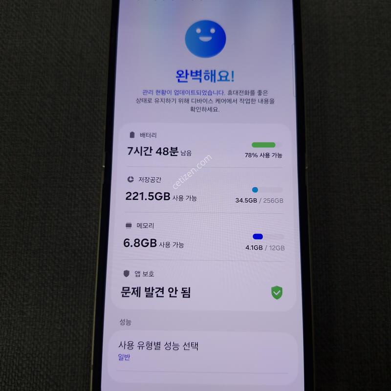 [����] Z �ø�6 256G �Ǹ��մϴ�